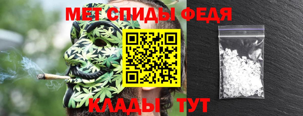 Арзамас  АМФЕТАМИН VHQ  Вход с VPN 