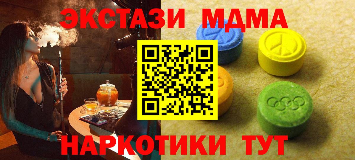 Арзамас  Ecstasy louis Vuitton  Экстази  Вход с VPN 