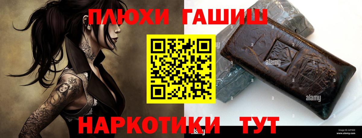 ГАШИШ индика сатива Арзамас