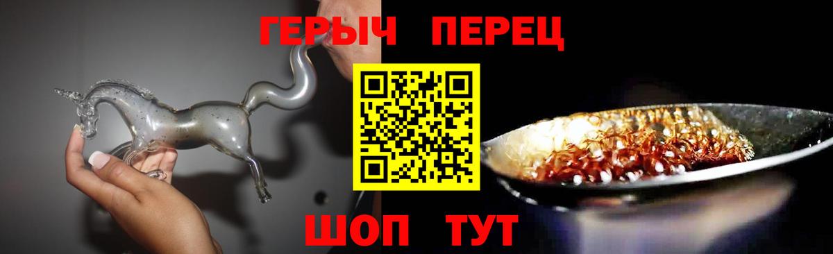 ГЕРОИН  Вход с VPN  Арзамас  ГЕРОИН Афган 