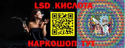 ГАЛЛЮЦИНОГЕННЫЕ ГРИБЫ Бузулук
