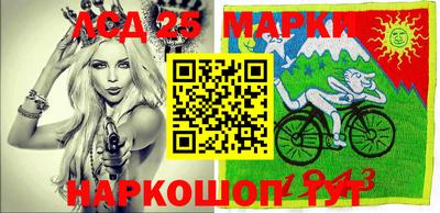 ГАЛЛЮЦИНОГЕННЫЕ ГРИБЫ Бузулук