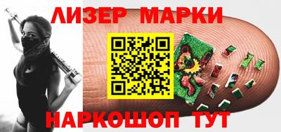 ГАЛЛЮЦИНОГЕННЫЕ ГРИБЫ Бузулук