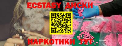 ГАЛЛЮЦИНОГЕННЫЕ ГРИБЫ Бузулук