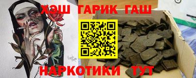 ГАЛЛЮЦИНОГЕННЫЕ ГРИБЫ Бузулук