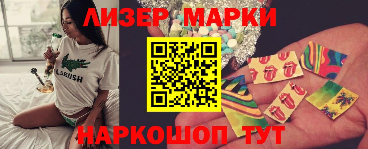 ЛСД экстази ecstasy Арзамас