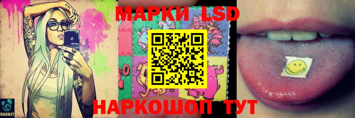 LSD-25 экстази кислота  Вход с VPN  ЛСД экстази ecstasy  Лсд 25 экстази  Арзамас 