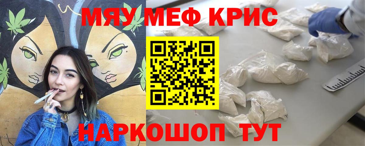Арзамас  Меф  Мефедрон 4 MMC  Меф  Вход с VPN  Мефедрон 4 MMC 
