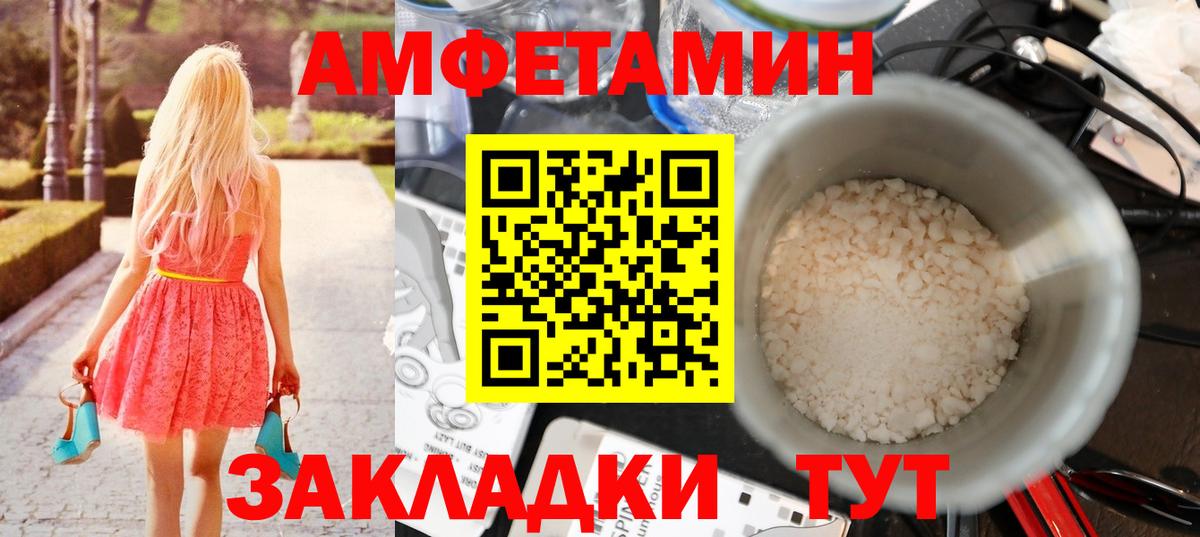 МЕТАМФЕТАМИН винт  Метамфетамин  Арзамас  Вход с VPN 