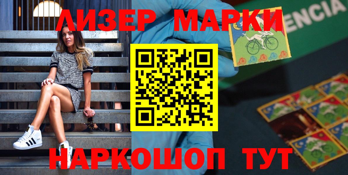 Арзамас  цены наркотик  Вход с VPN  Марки NBOMe 1500мкг 