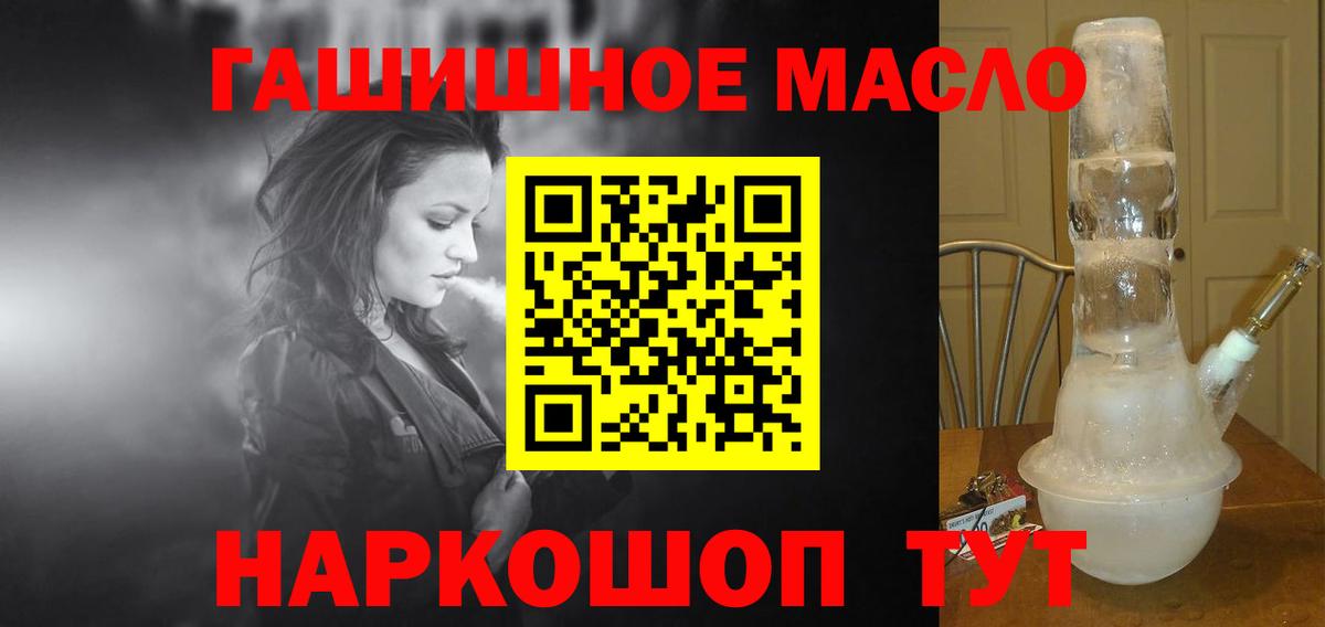 ТГК концентрат Арзамас