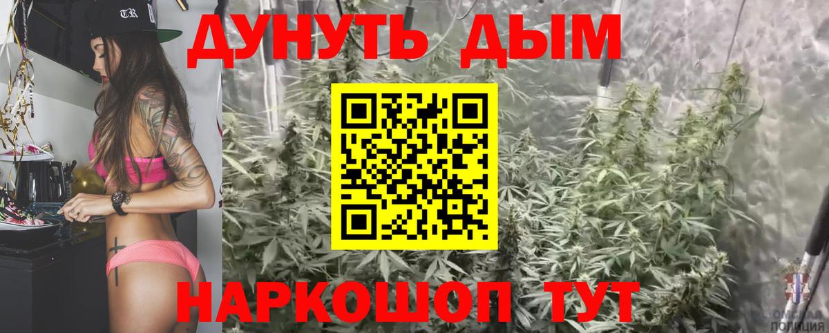 Марихуана марихуана  Конопля MAZAR  Вход с VPN  Бошки Шишки марихуана  Арзамас  Марихуана Bruce Banner 
