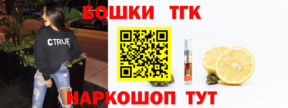 Шишки марихуана ГИДРОПОН Арзамас